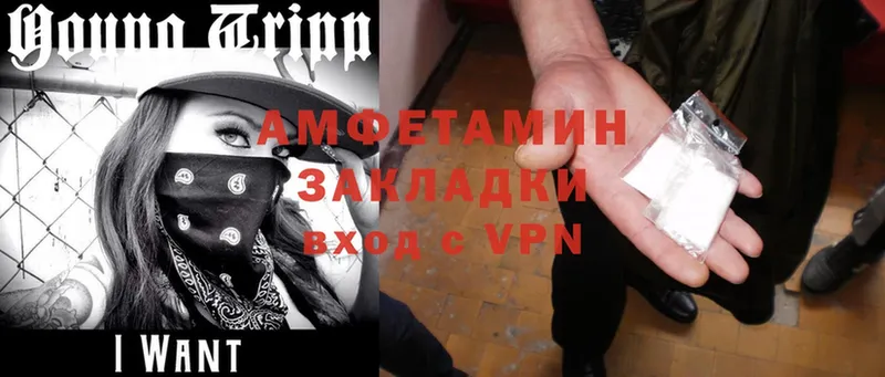 Amphetamine Premium  MEGA маркетплейс  Балашов 