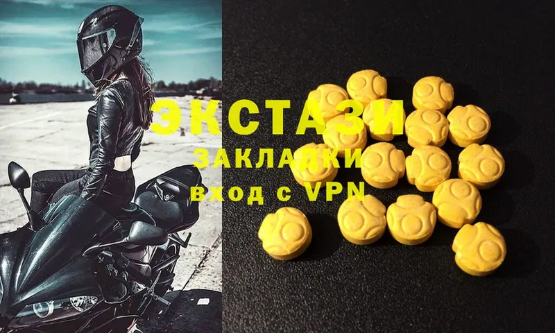 Ecstasy louis Vuitton  купить  цена  Балашов 