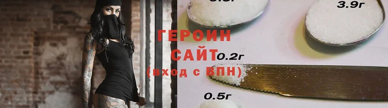 Героин герыч  omg ссылка  Балашов 