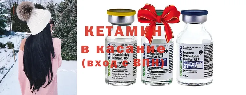 omg ссылки  Балашов  КЕТАМИН ketamine  darknet Telegram  закладки 